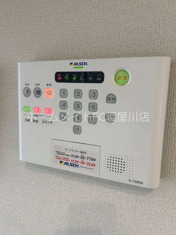 プレステージア忍ケ丘 セキュリティ