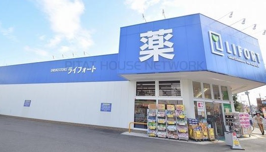 南寺方中通1丁目戸建 ドラッグストア