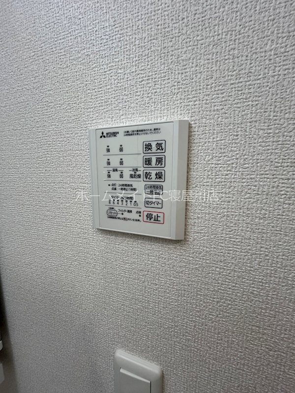 Reve その他設備