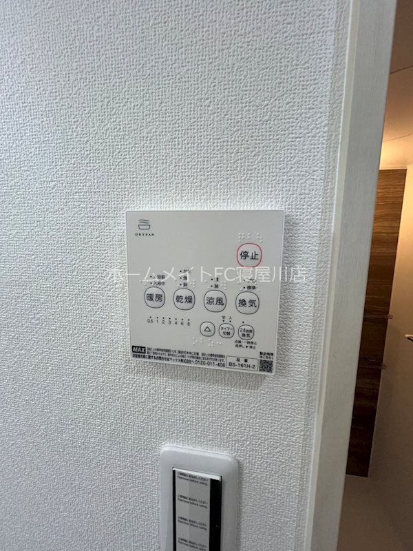 ピレーネ北条Ⅴ その他設備