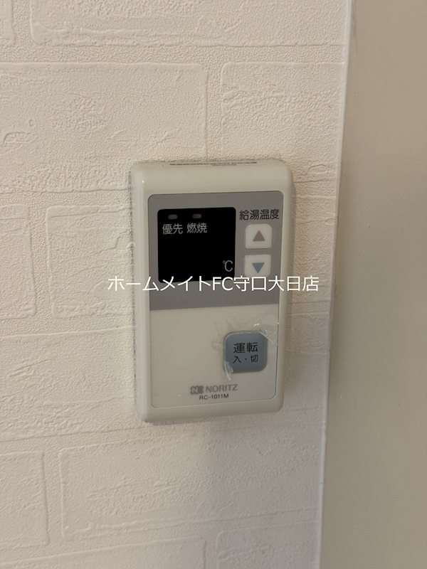 コトブキマンション その他設備