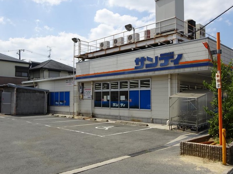 メゾンレヴナ木田町 スーパー