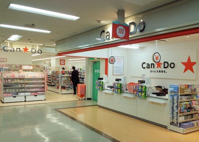 メゾンレヴナ木田町 スーパー