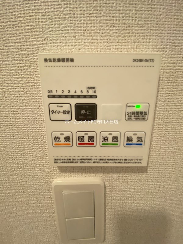 マーレ その他