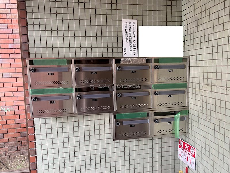 シャトー寺浦 その他共有部分