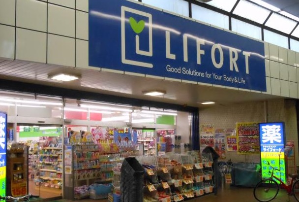 アヴェーレ早苗町 ドラッグストア