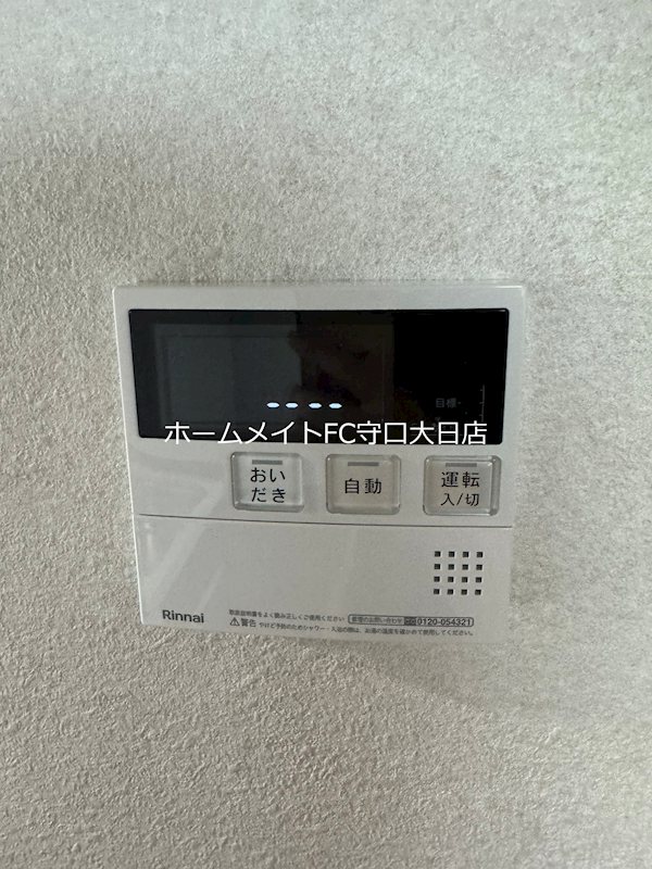 グロワール栄町 その他設備
