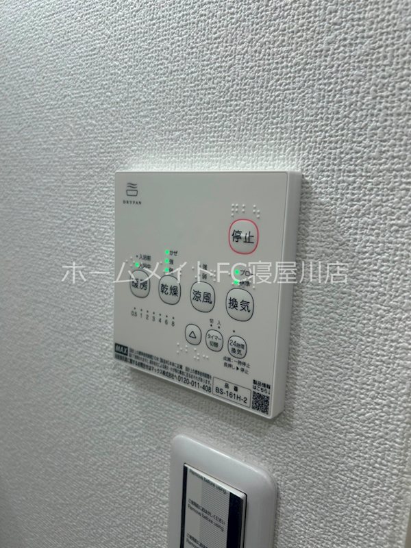 フォレストクリエオーレ城垣町壱番館 その他設備