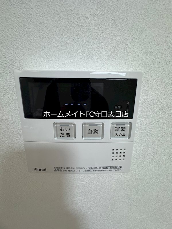 GM　HILLS野里町 その他設備