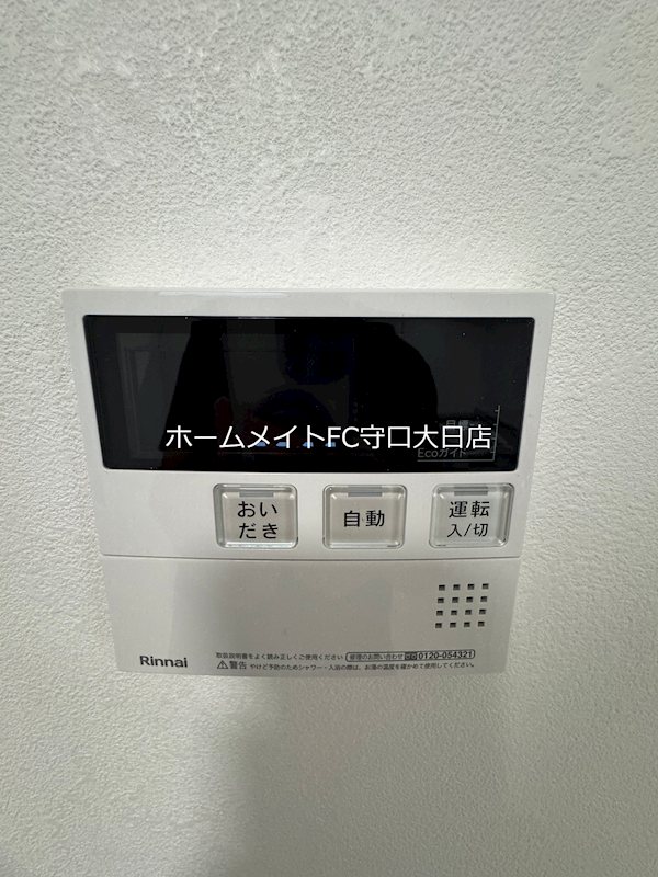 GM　HILLS野里町 その他設備