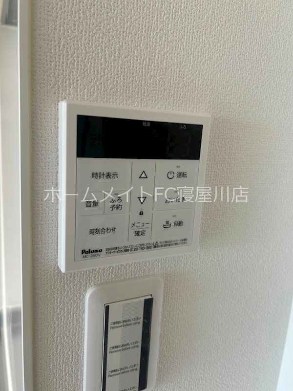 フォレストクリエオーレ城垣町壱番館 その他設備