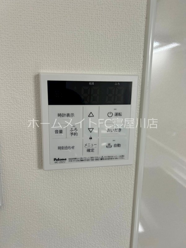 フォレストクリエオーレ城垣町弐番館 その他