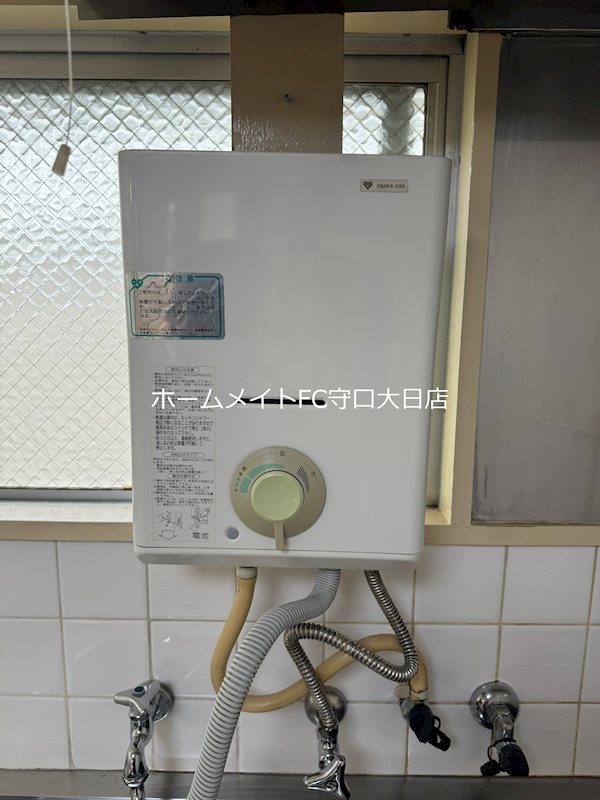 カーサ安福  その他設備
