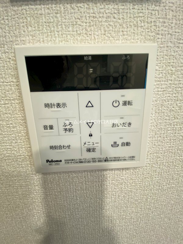 TORISIA大日 その他設備