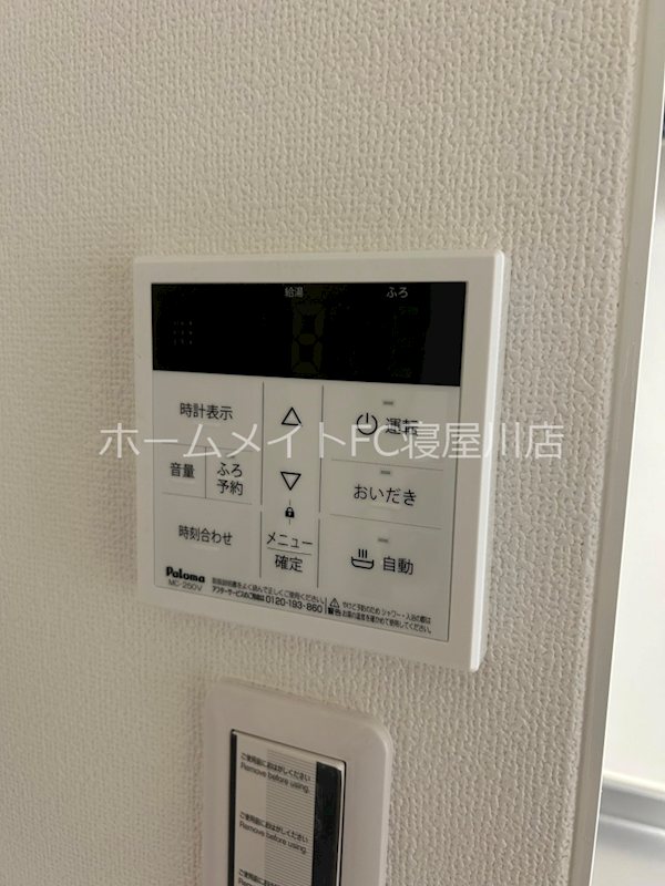 フォレストクリエオーレ城垣町弐番館 その他設備