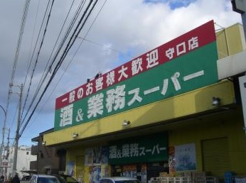 大日ガレージハウス スーパー