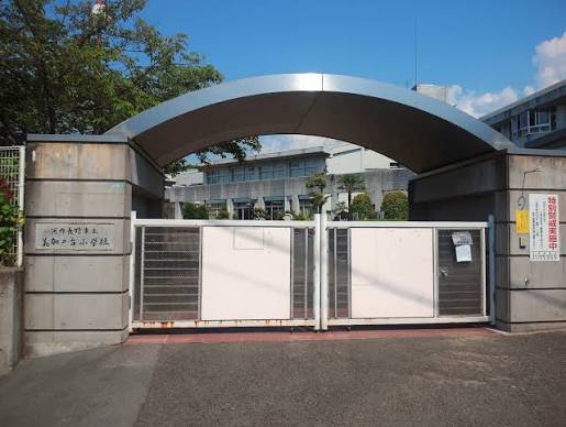 美加の台詩季が丘 小学校
