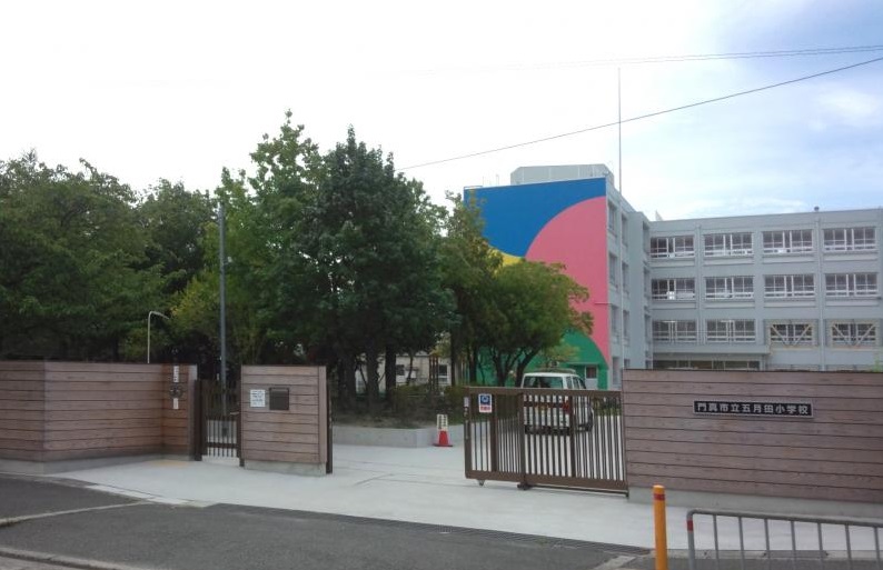 五月田町戸建 小学校