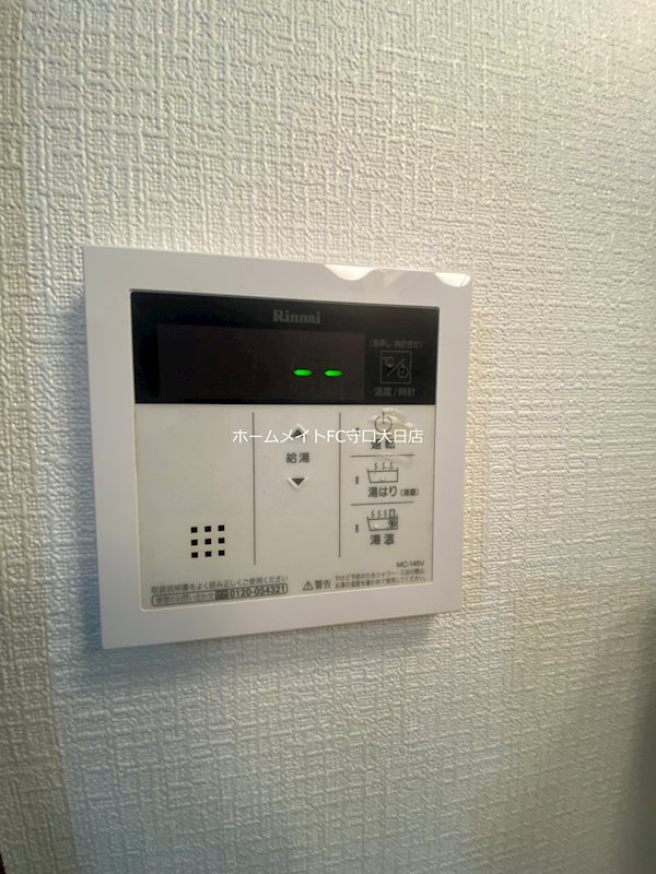 幸福町借家 その他設備