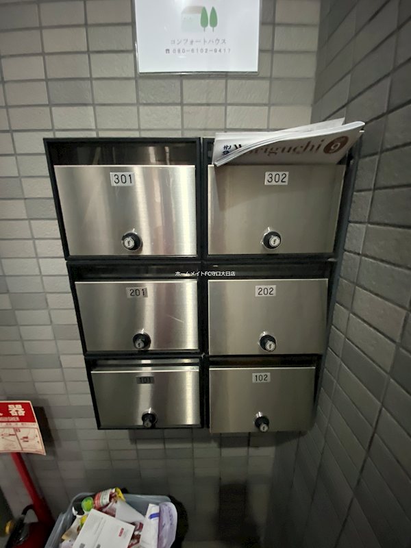シティハイツエスト その他共有部分