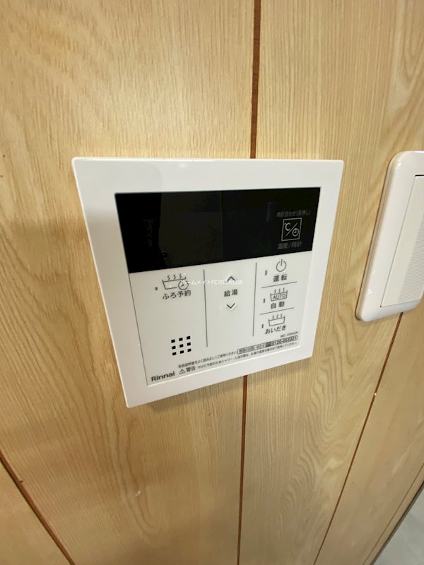 八雲西町貸家 その他設備