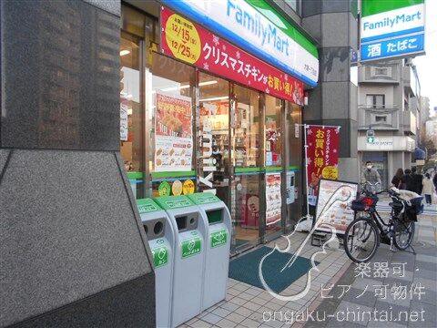 花畑マンション　10:00～21:00 演奏可 コンビニ
