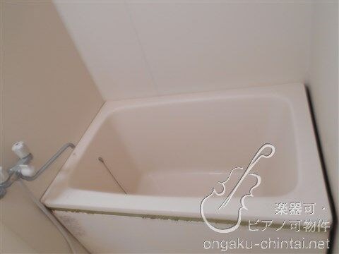 ブルーム 9:00～20:00演奏可　昭和音楽大学　洗足学園音楽大学 風呂画像