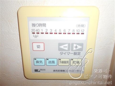 アンソレイユ宮前平 8:00～22:00演奏可　　洗足学園音楽大学　　　 その他設備