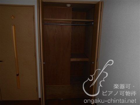 アンソレイユ宮前平 8:00～22:00演奏可　　洗足学園音楽大学　　　 収納