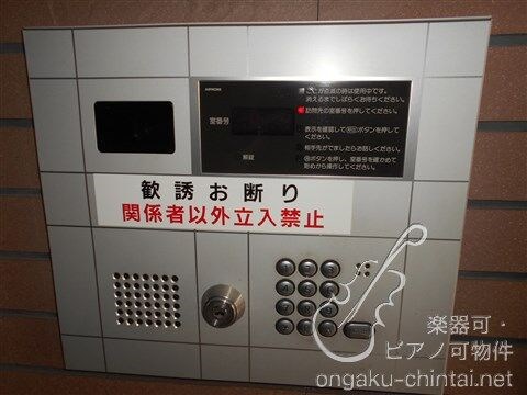 アンソレイユ宮前平 8:00～22:00演奏可　　洗足学園音楽大学　　　 セキュリティ