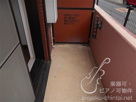 アンソレイユ宮前平 8:00～22:00演奏可　　洗足学園音楽大学　　　 ベランダ