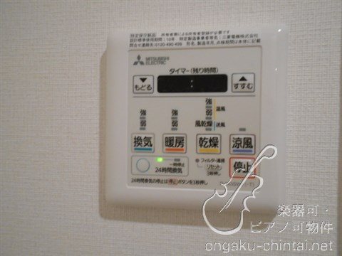 サウンドプルーフ田園調布 24時間演奏可　東京音楽大学 その他