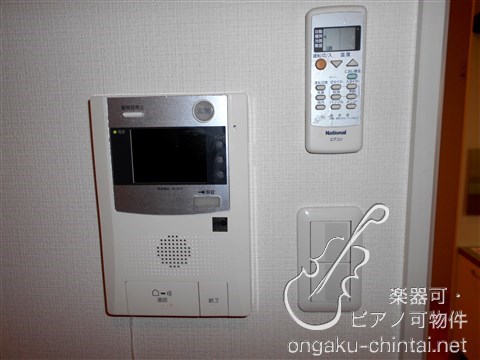 あやぐ池袋 8:00～23:00演奏可 その他