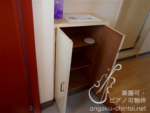 相模楽聖会館   8:00～24:00演奏可（一部号室8：00～21：00まで）　昭和音楽大学 その他設備