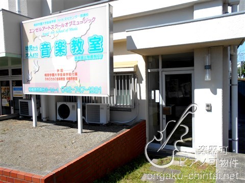 相模楽聖会館   8:00～24:00演奏可（一部号室8：00～21：00まで）　昭和音楽大学 エントランス