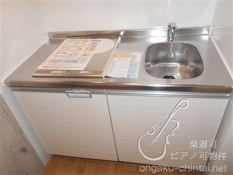 M-Station西新宿 24時間演奏可　声楽・弦楽器・木管楽器・金管楽器・電子楽器 キッチン