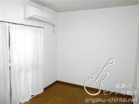 メゾンかざみどり　10:00～21:30 演奏可　武蔵野音楽大学　日本大学芸術学部 ベッドルーム