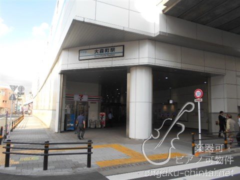 aLATO大森（旧グレースコート大森）  24時間演奏可　 その他