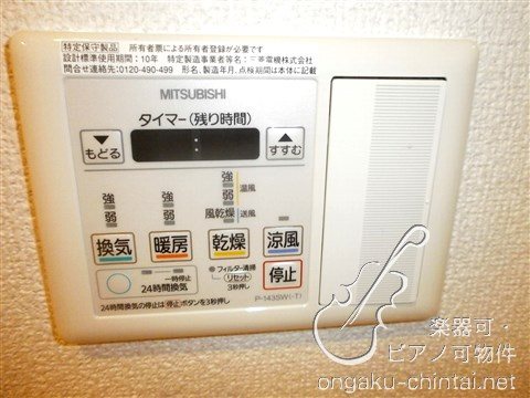 ドルチェ池袋 その他