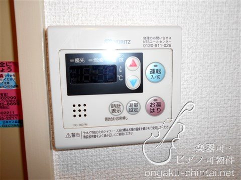 ダイヤコーポ宮前平　10:00～20:00演奏可 その他