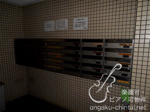 ダイヤコーポ宮前平　10:00～20:00演奏可 その他