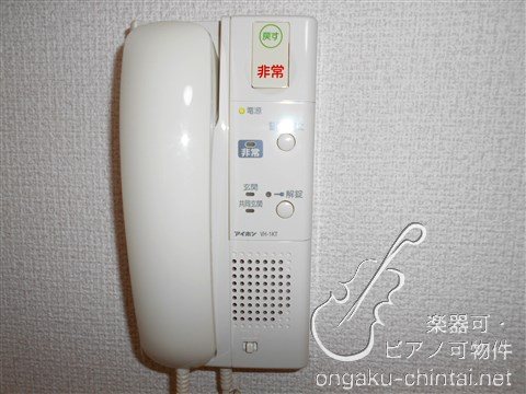 ダイヤコーポ宮前平　10:00～20:00演奏可 その他
