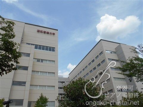 スターダスト新百合 ９：００～２２：００演奏可　昭和音楽大学 大学・短大
