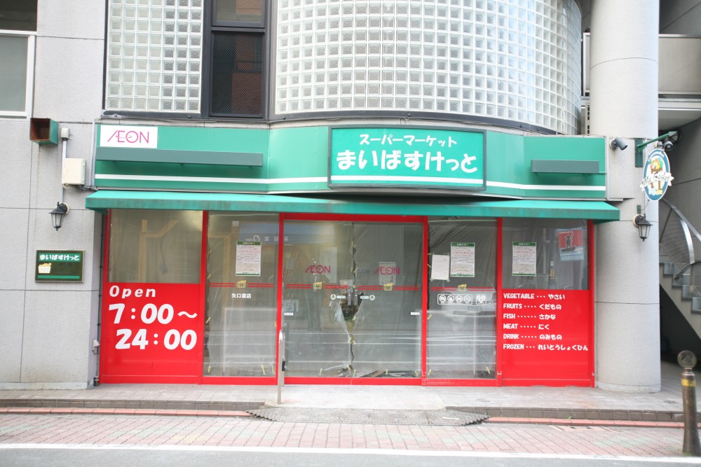 サウンドフォルム多摩川  24時間演奏可 スーパー