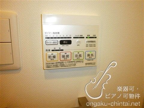メインステージ小竹向原 9:00～23:00　グランドピアノ・声楽・弦楽器・木管楽器（サックス除く）の演奏可 その他設備
