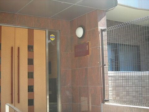 ウィスタリアⅡ　9:00～22:00演奏可　洗足学園音楽大学 エントランス