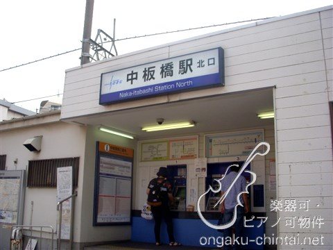 ソナーレパーク中板橋 8:00～22:00演奏可 その他