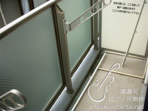 ソナーレパーク中板橋 8:00～22:00演奏可 ベランダ