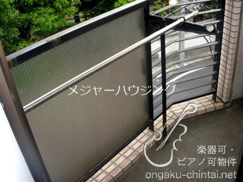 パステル氷川台　08:00～22:00演奏可 氷川台駅 ベランダ