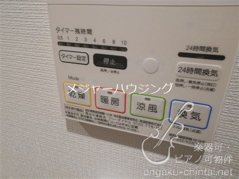 マリエッタ池袋　２４時間演奏可 その他
